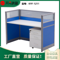 开元映象现代简约自由组合工作卡位员工隔断电脑桌板式屏风桌办公桌单人位+柜KYF-1211