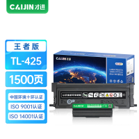 才进王者版适用奔图TL-425粉盒PANTUM M7105DN打印机硒鼓PM7105DW P3305DN P3305DW