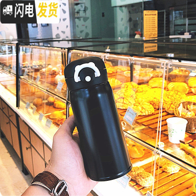 三维工匠创意简约纯色大容量不锈钢保温杯男女运动水瓶韩版可爱学生水杯子 350(黑色)送杯刷+杯套