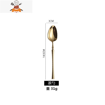 北欧 金色304不锈钢西餐牛排刀叉勺三件套家用餐具刀叉套装 敬平 茶勺 -金色