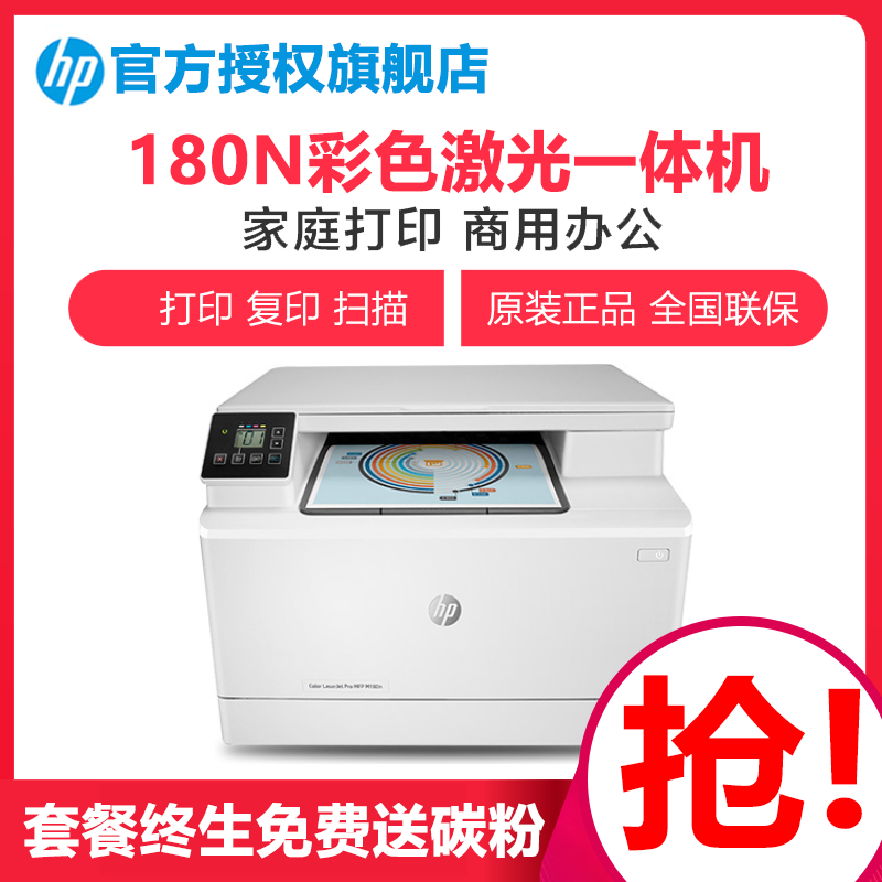 hp176n
