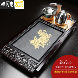 三维工匠整套功夫茶具套装家用客厅简约现代全自动一体实木茶盘茶台茶海 国色天香茶盘(不含茶具) 26件