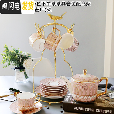 三维工匠ins英伦风欧式陶瓷杯咖啡杯套装下午茶茶具创意杯子 光辉岁月亮丽粉色下午茶茶具套装(6杯6碟6勺2盘1壶咖啡器具