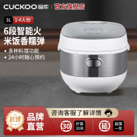 CUCKOO福库3升家用智能预约电饭煲1-4人份蒸煮炖自动洗涤电饭锅0695