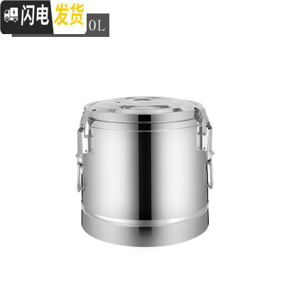 三维工匠不锈钢保温桶商用超长保温饭桶奶茶桶大容量汤桶茶水桶豆桨桶 10特厚[无水龙头]饭盒