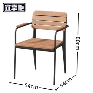 宜掌柜 户外椅子 张