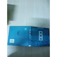 正版新书]西游记(儿童彩绘版)(明)吴承恩 原著 木日 木易 绘