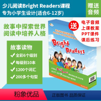 [正版]原版进口 Bright Readers套装4B培生朗文少儿英文分级读本四年级下9-10岁套装共5册赠音频