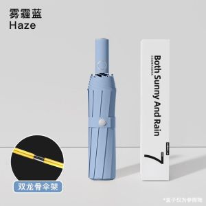 72骨全自动雨伞男女定制折叠大太阳伞晴雨两用防晒防紫外线遮阳伞