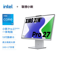 联想(Lenovo)小新Pro 27 27英寸一体机台式电脑2.5K高刷屏(13代i5-13420H 16G DDR5内存 1TB SSD Win11)云影白