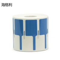 海格利 标签胶贴 33mm*24mm+30mm 500片/卷 打印标签 1.00 盒/卷 (计价单位:卷) 蓝色