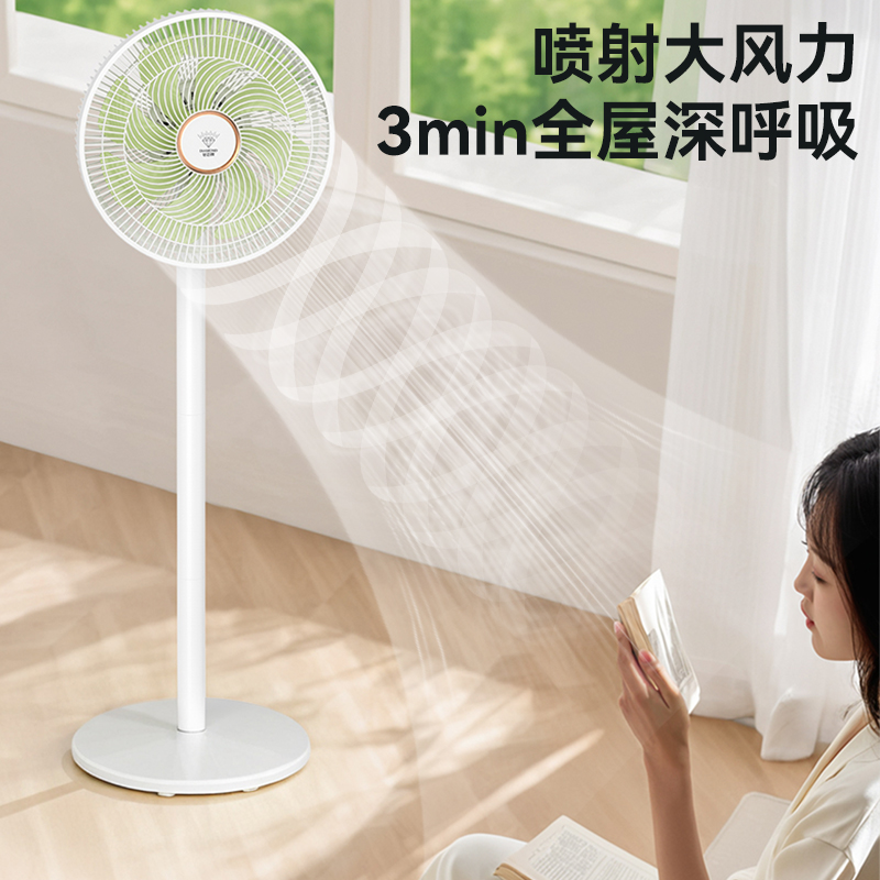 钻石牌平面电风扇落地扇家用大风力台式强力宿舍小型轻音摇头新款