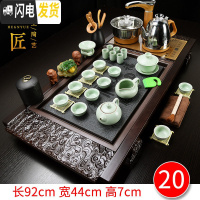 三维工匠 全自动茶具套装家用茶盘一体功夫茶杯紫砂泡茶茶台简约茶海 20祥云瓷板西施汝窑 36件