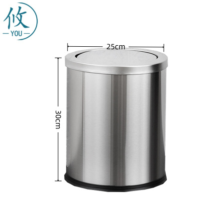 攸 室内垃圾桶 25*30cm 个