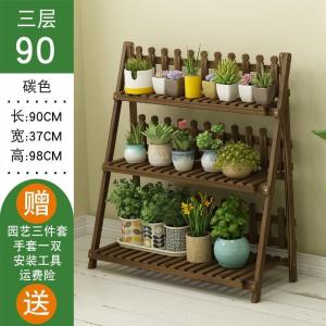 森美人花架子置物室内实木多层阳台落地式客厅多肉绿萝盆铁艺盆栽