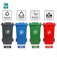 垃圾桶 240L 个