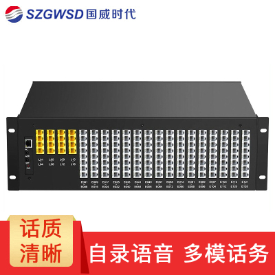 国威时代WS848-5F集团电话系统交换机8进128出内线分机电话网络联机程控电话交换机