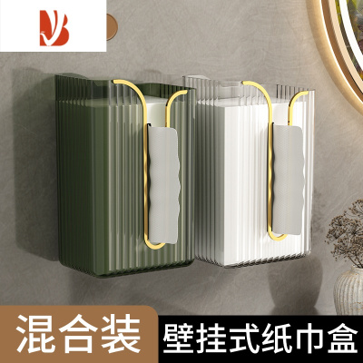 三维工匠纸巾盒壁挂式洗脸巾收纳盒卫生间厕所免打孔抽纸盒厨房纸巾倒挂盒 壁挂纸巾盒[透白金+轻奢绿]