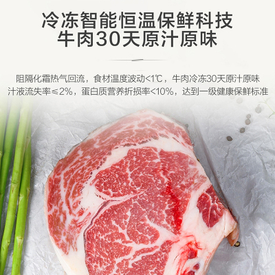 海尔(Haier)406升三门冰箱 全空间保鲜 零距离自由嵌入 EPP超净系统 BCD-406WLHD314ASU1