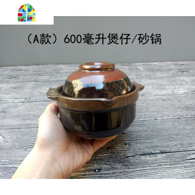 特色土陶瓷传统迷你小砂锅煲仔饭锅一人份量养生炖锅米线锅面条煲 FENGHOU (B款)砂锅800毫升