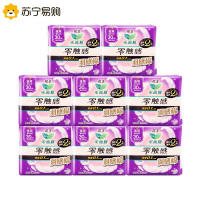 花王乐而雅夜用卫生巾300mm 6片零触感羽感棉量大日用超丝薄护翼型姨妈巾8包组合