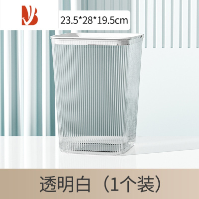三维工匠ins风垃圾桶高颜值家用大号厨房客厅厕所卫生间宿舍简约卧室轻奢
