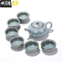 三维工匠整套茶具套装哥窑冰裂功夫茶具茶壶汝窑陶瓷茶道玲珑茶具 哥窑美人壶(钧)粉青七头 10件