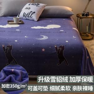 家柏饰(CORATED)夏天盖毯垫床单人毯子午睡空调毛毯毛巾被子夏季薄款