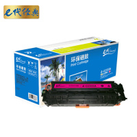 e代经典 e-CC533A硒鼓红色 适用于惠普304AHP CP2025 CM2320n MFP CM2320nf 彩色