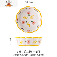 敬平烤碗水果沙拉碗甜品碗日式网红陶瓷创意高颜值精致小餐具个性家用