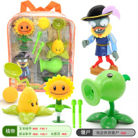 正版植物大战僵尸玩具全套2可发射套装儿童男孩豌豆射手巨人疆尸寒冰射手软胶仙人掌海盗船 背包袋 贵族旗帜僵尸4件套