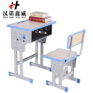 汉诺鑫威中小学生课桌椅学校培训班辅导班课桌升降儿童书桌学习课桌椅套装