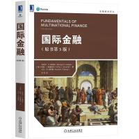 正版新书]国际金融(原书第5版)迈克尔·H.莫菲特(MichaelH.Moff