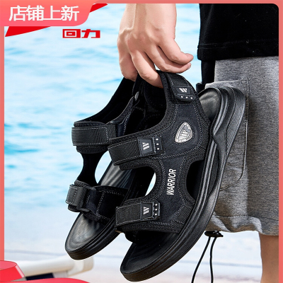  回力凉鞋男款2023夏季新款运动沙滩鞋拖鞋软底休闲男鞋子外穿