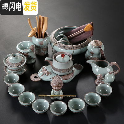 三维工匠简约网红抖音茶具汝窑哥窑茶盘拖盘套装整套冰裂陶瓷功夫紫砂茶壶 哥窑君子兰21件套(提梁壶)