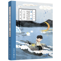 音像2020冰心奖获奖作家年度作品选.美文卷徐鲁,翌平 著