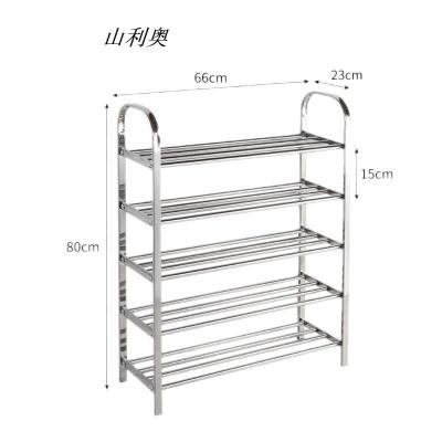 山利奥 不锈钢鞋架五层 S-1745 66cm 1个