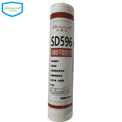 三道禾硅橡胶平面密封剂SD596支