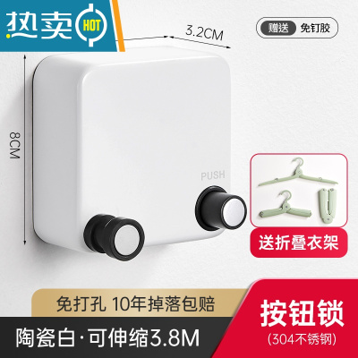 敬平隐形收缩晾衣绳免打孔阳台晾衣器室内卫生间伸缩晒凉衣服晾衣架 陶瓷白-按钮锁3.8m 送衣架绳子