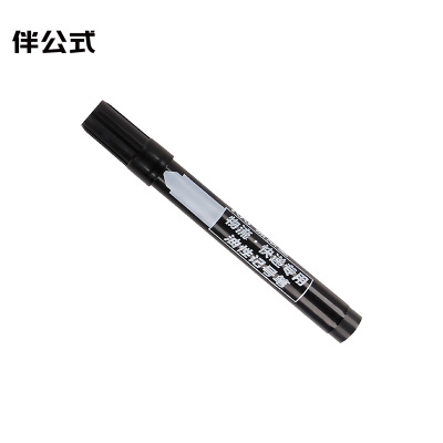 伴公式B1127油性记号笔黑色10支/盒