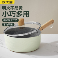 青岚不粘雪平锅 22CM