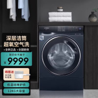 西门子WW74D3B10W 12公斤大容量净护超氧洗衣机 一级能效