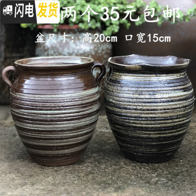 三维工匠花盆大口径陶瓷紫砂简约多肉植物老桩盆绿萝花盆 彩黑 大花盆容器