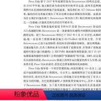 [正版]与复杂性共舞&mdash;&mdash;大型基础设施项目的管理与组织 同济