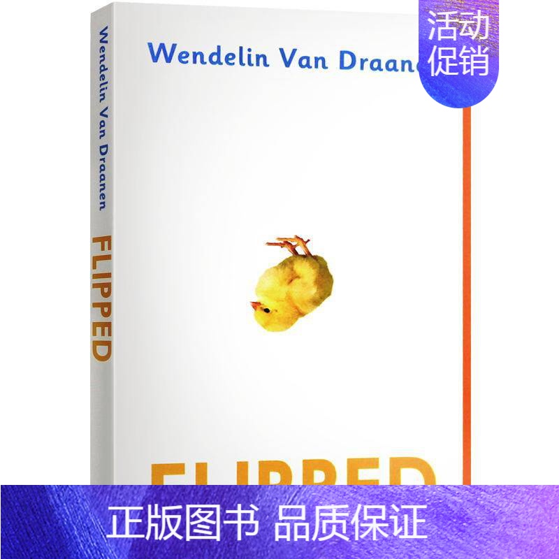 怦然心动 [正版]记忆传授人 英文原版 the giver 英文版电影原著科幻