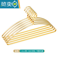 敬平衣架铝合金衣服架子家用不鼓包衣撑加宽防滑衣挂钩轻奢晾衣架
