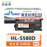 菲耐普 粉盒HL-5580D 支