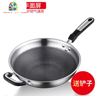 304锅炒锅无涂层无油烟家用平底炒菜锅煤气电磁炉专用 FENGHOU 升级全面屏32cm锅[304不锈钢可立盖]