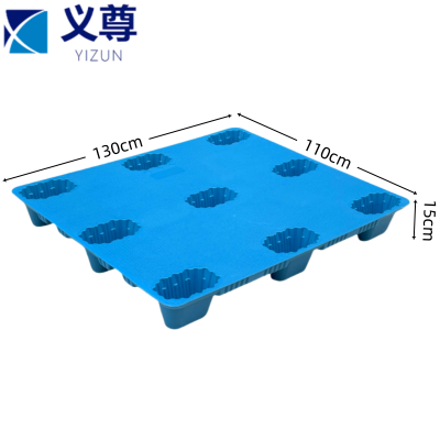 义尊 吹塑托盘 1.3*1.1*0.15m 个