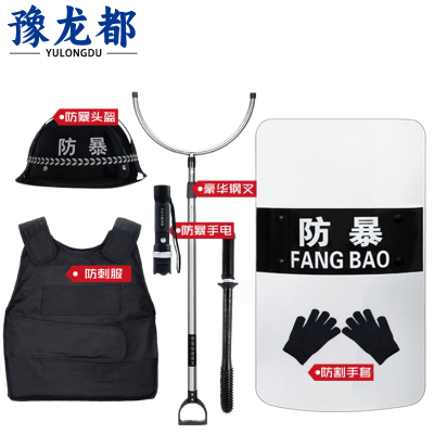 豫龙都 防暴安保器材 F-7 套